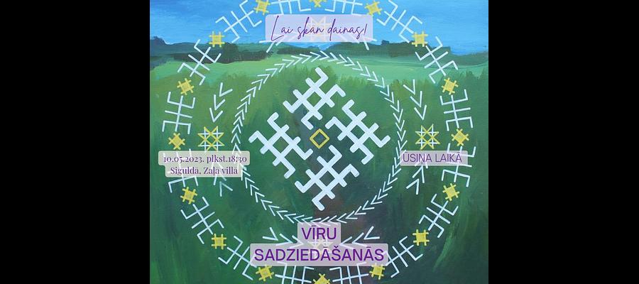 Vīru sadziedāšanās Siguldā