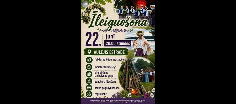 Īleiguošona
