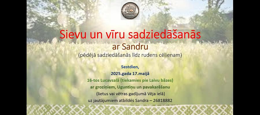 Sievu un vīru saddziedāšanās