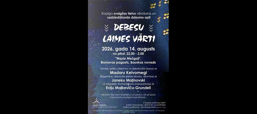 Debesu Laimes Vārti